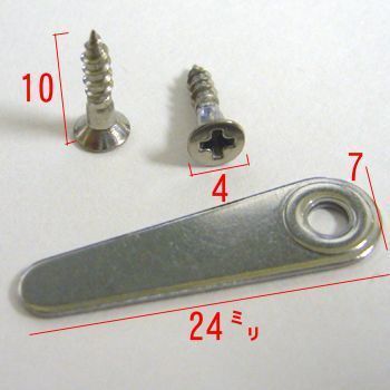 額縁金具 ステンレストンボ