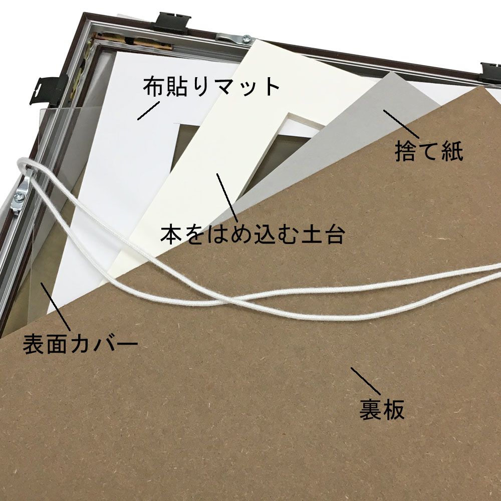 詳細画像6 映画パンフレット専用額