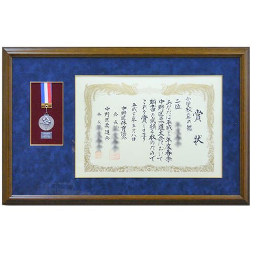 柔道大会の賞状とメダル