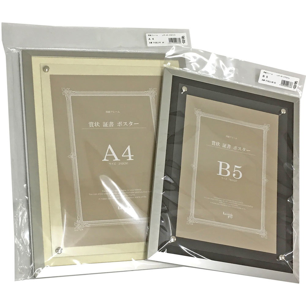 詳細画像9 レザーボード P100