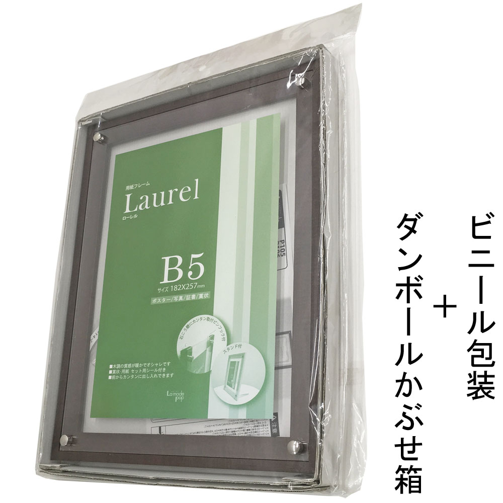 詳細画像9 ローレルスクエア P105