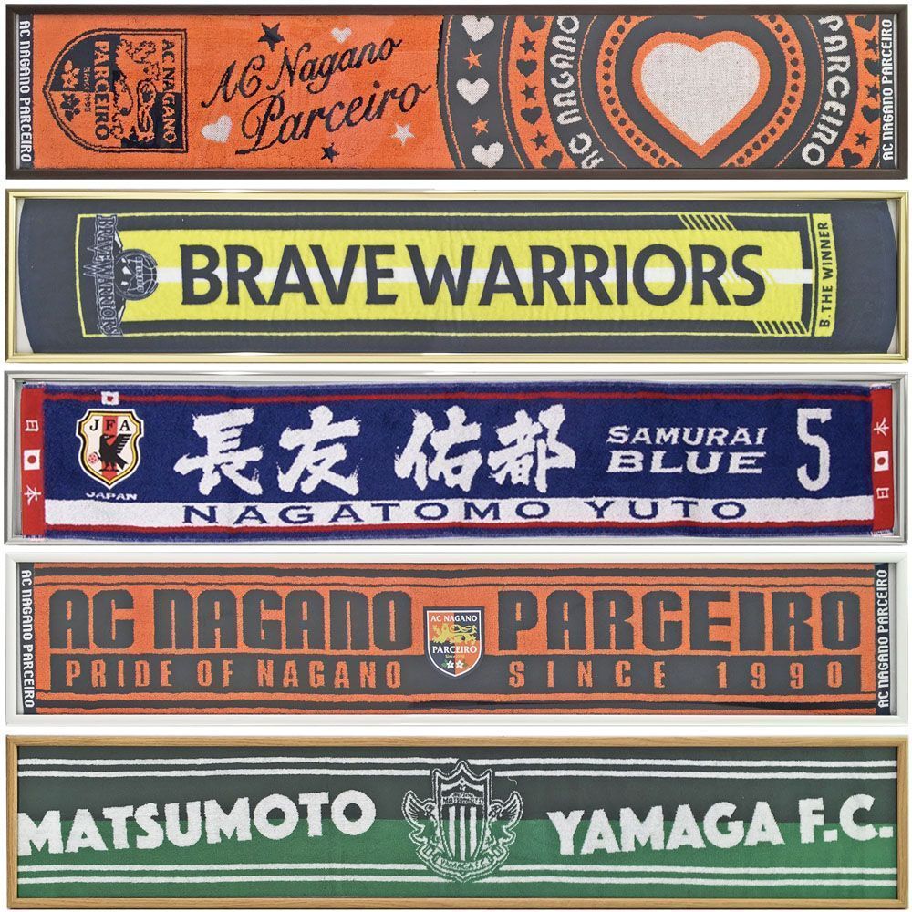 詳細画像 マフラータオル 専用額