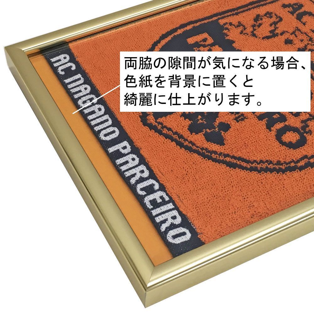 詳細画像7 マフラータオル 専用額