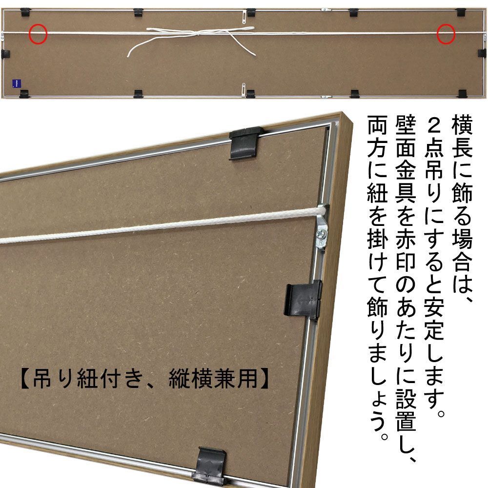 詳細画像9 マフラータオル 専用額