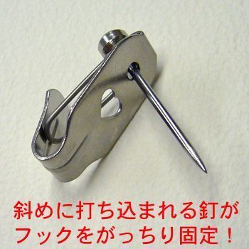 詳細画像3 セフティXフック