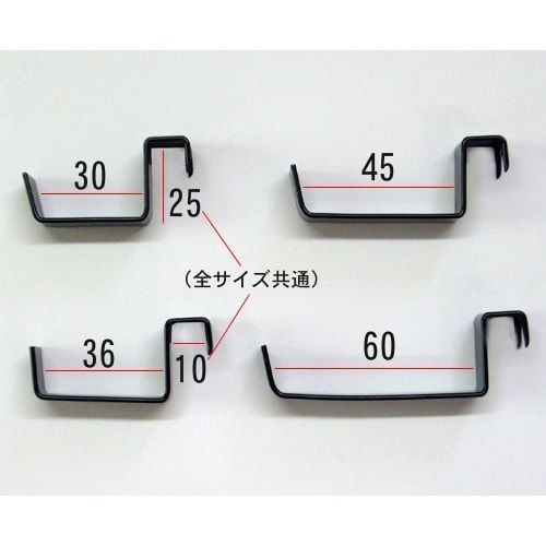 額受金具 幅の狭い鴨居用