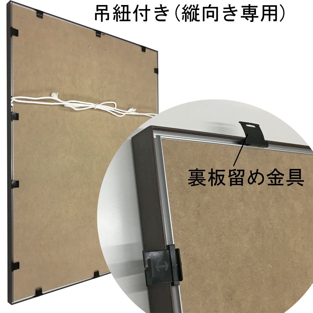 詳細画像7 ユニフォーム額 L205