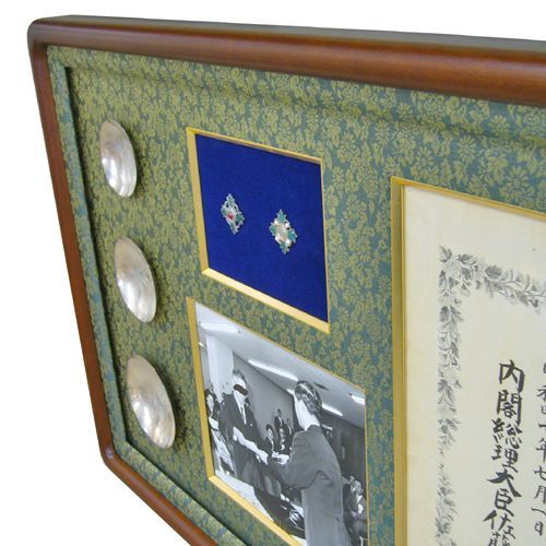 国民安全の日 表彰