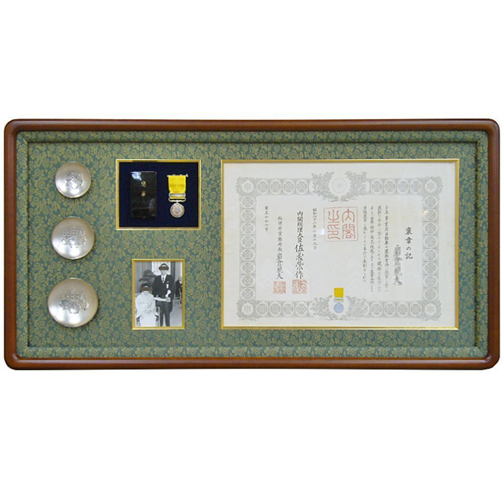 黄綬褒章と銀杯、褒章記