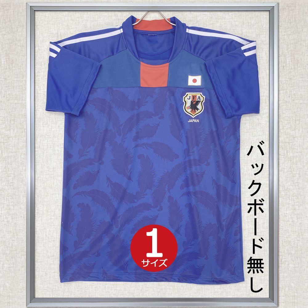 詳細画像 ユニフォーム額 L116 裏板無し