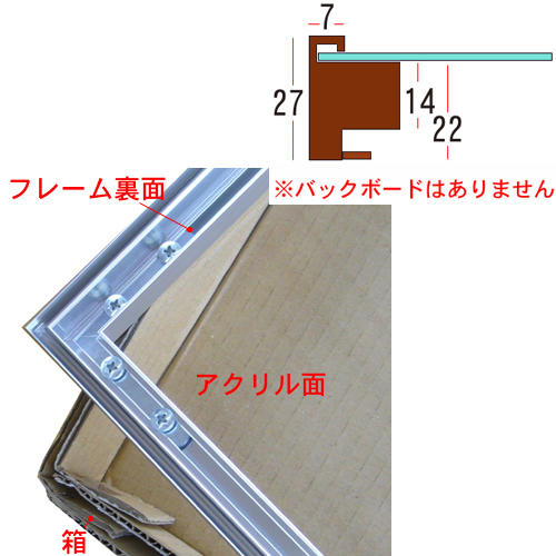 詳細画像3 ユニフォーム額 L116 裏板無し