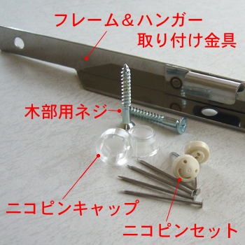 詳細画像5 ユニフォーム額 L116 裏板無し