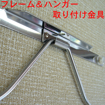 詳細画像6 ユニフォーム額 L116 裏板無し