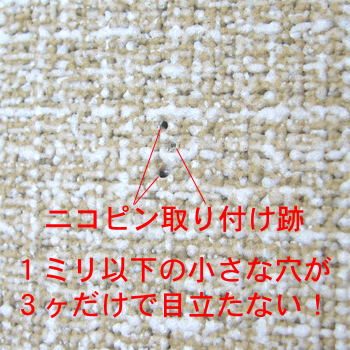 詳細画像9 ユニフォーム額 L116 裏板無し