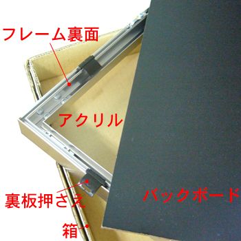 詳細画像5 ユニフォーム額 L108