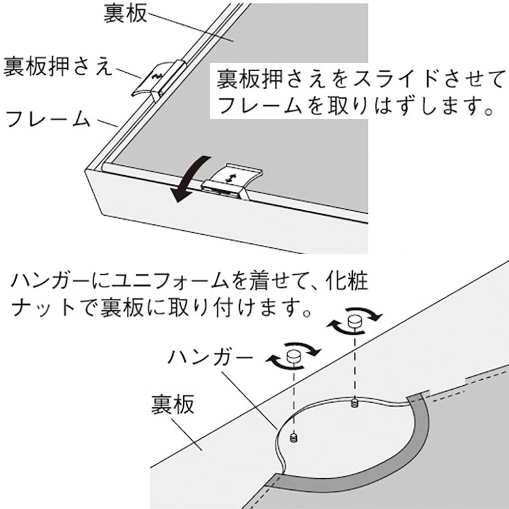詳細画像6 ユニフォーム額 L108