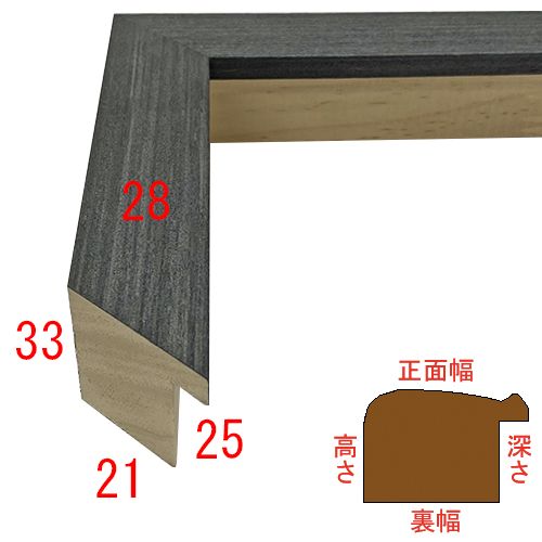 詳細画像3 03-1008WD