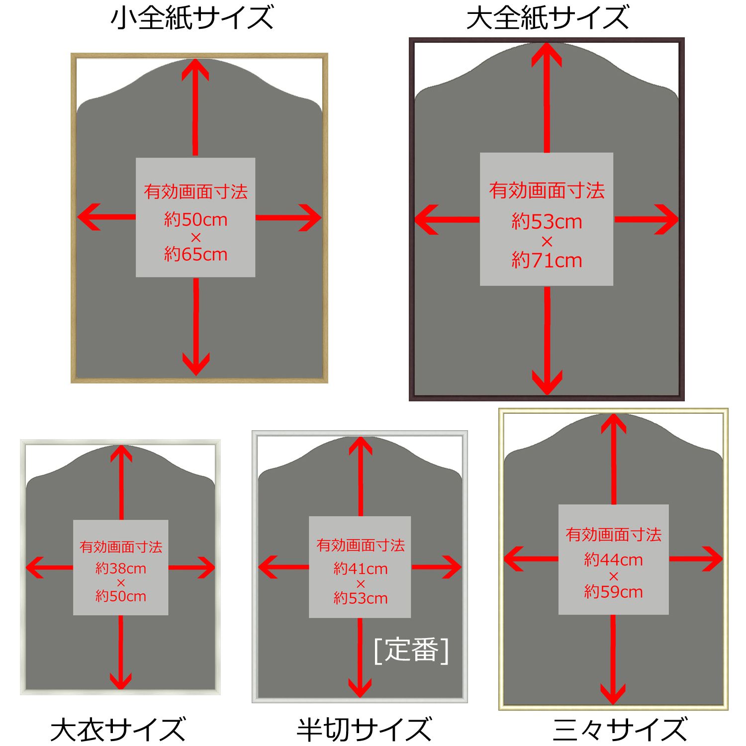 詳細画像 ユニフォーム額 BH-15F
