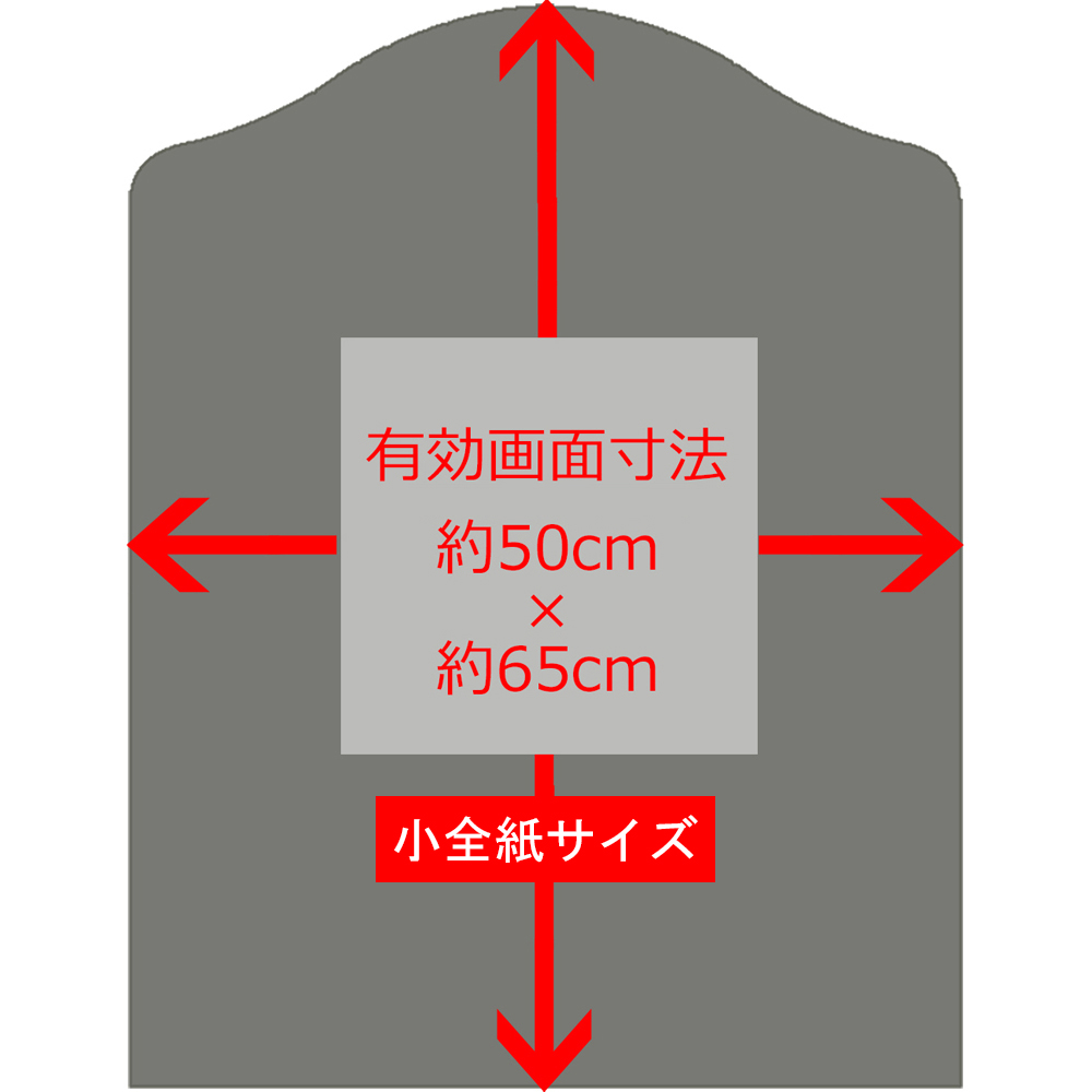 詳細画像14 ユニフォーム額 BH-15F
