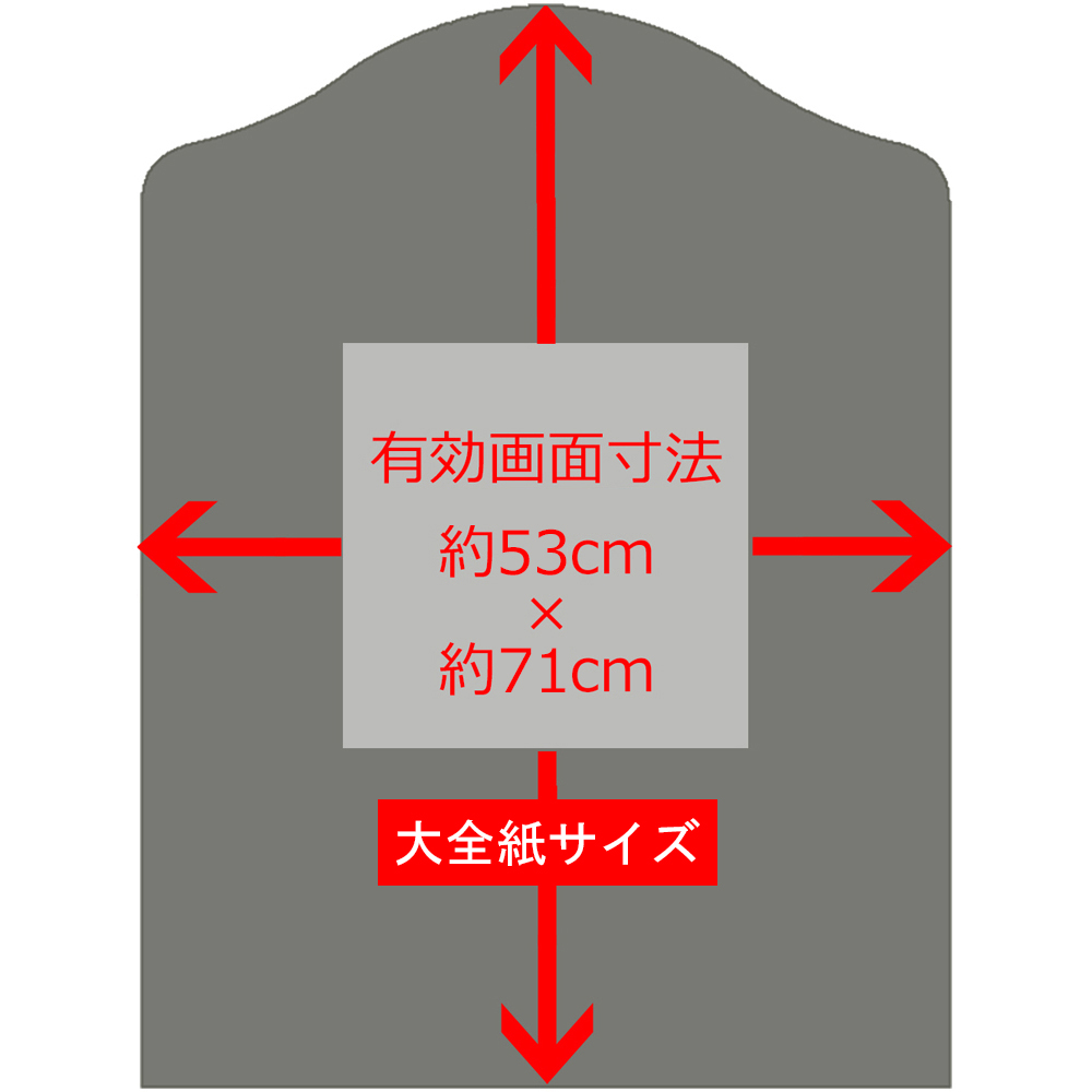 詳細画像15 ユニフォーム額 BH-15F