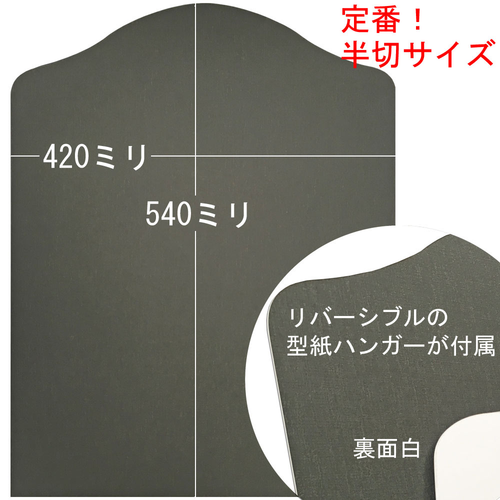 詳細画像7 ユニフォーム額 BH-15F