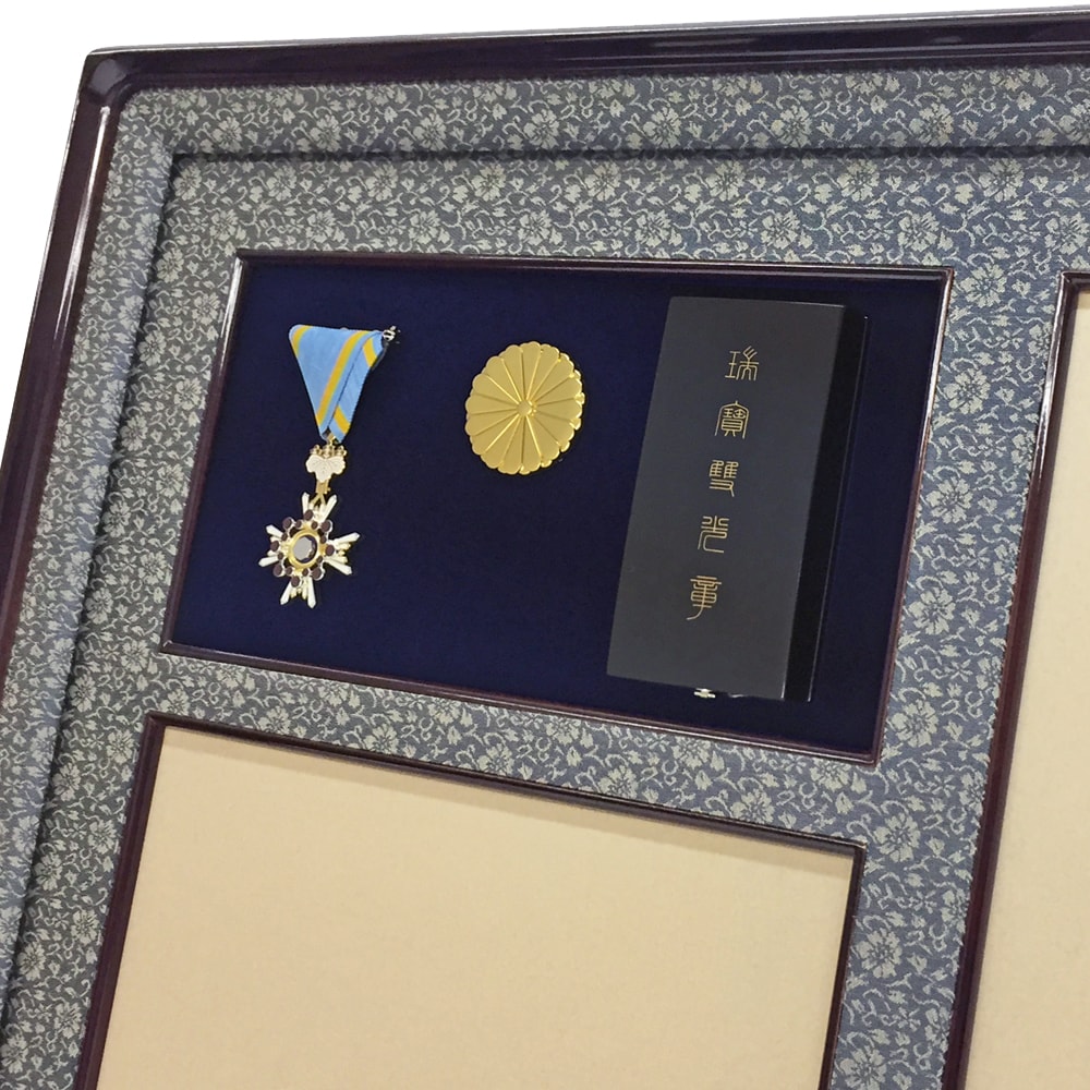 勲記勲章位記額 NR20