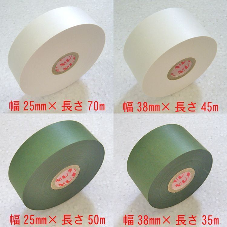 ミューズ 水張りテープ