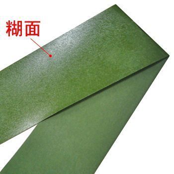 詳細画像2 ミューズ 水張りテープ