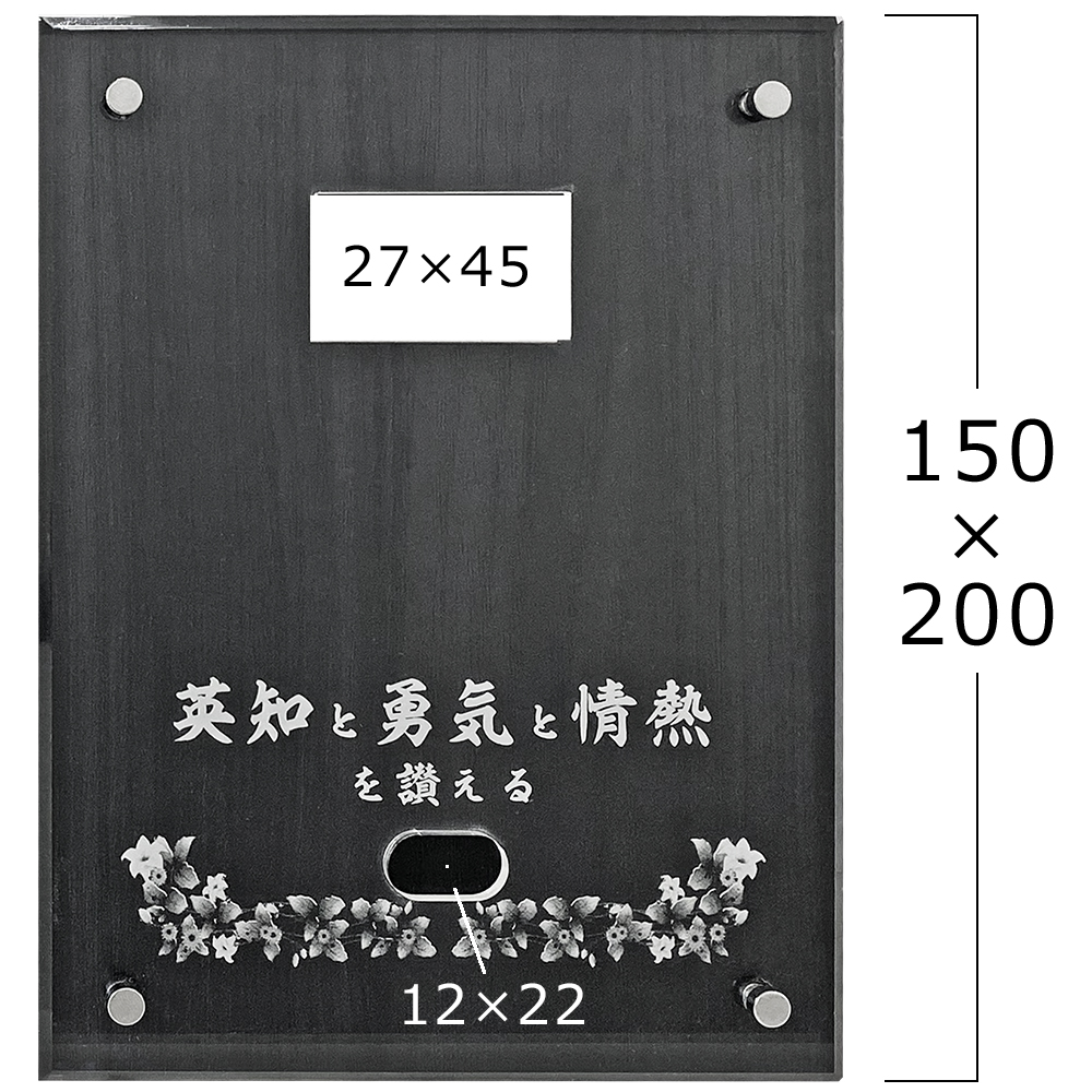 詳細画像10 青年会議所ネーム&バッジ 盾