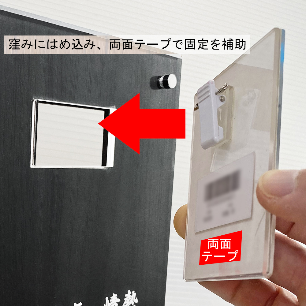 詳細画像3 青年会議所ネーム&バッジ 盾