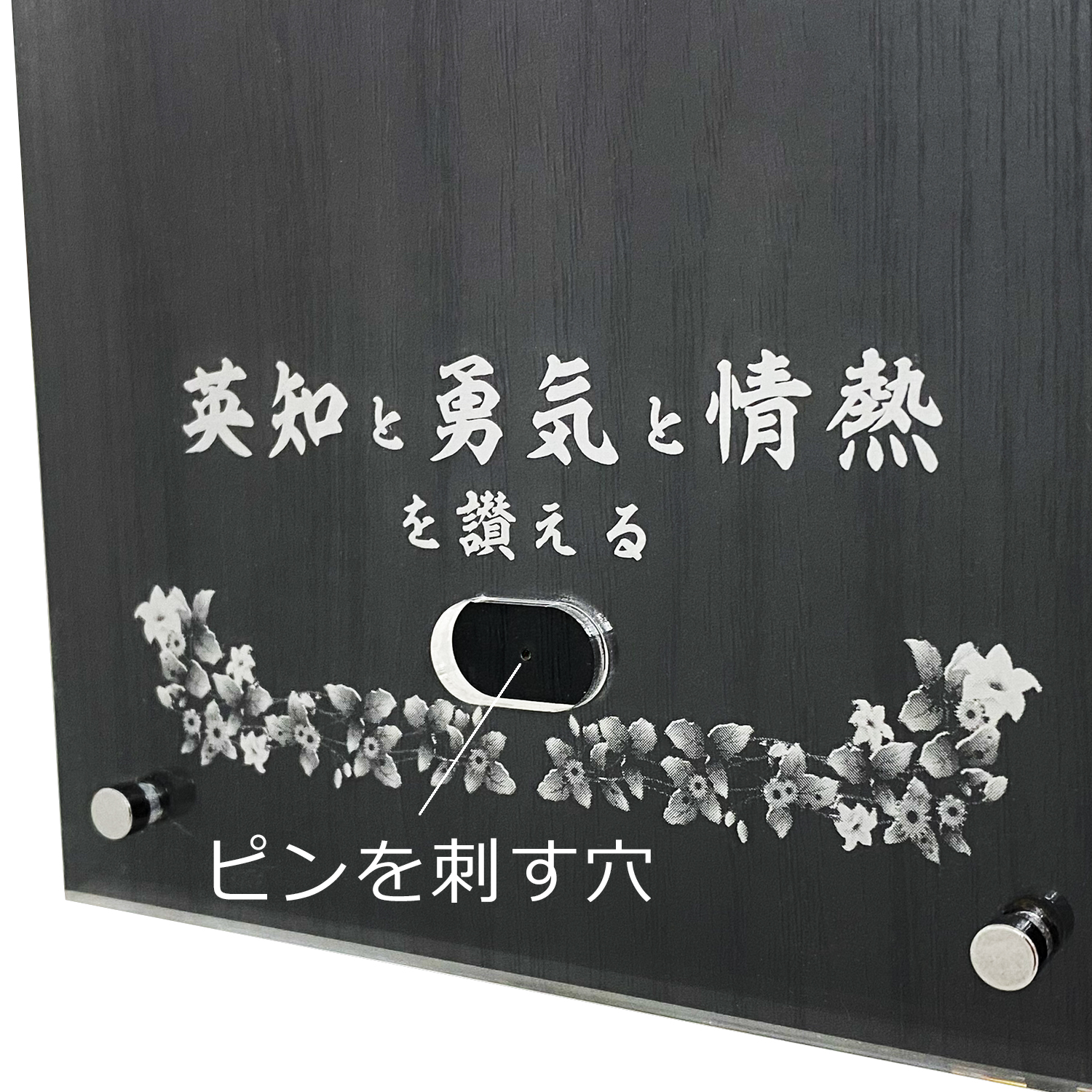 詳細画像5 青年会議所ネーム&バッジ 盾