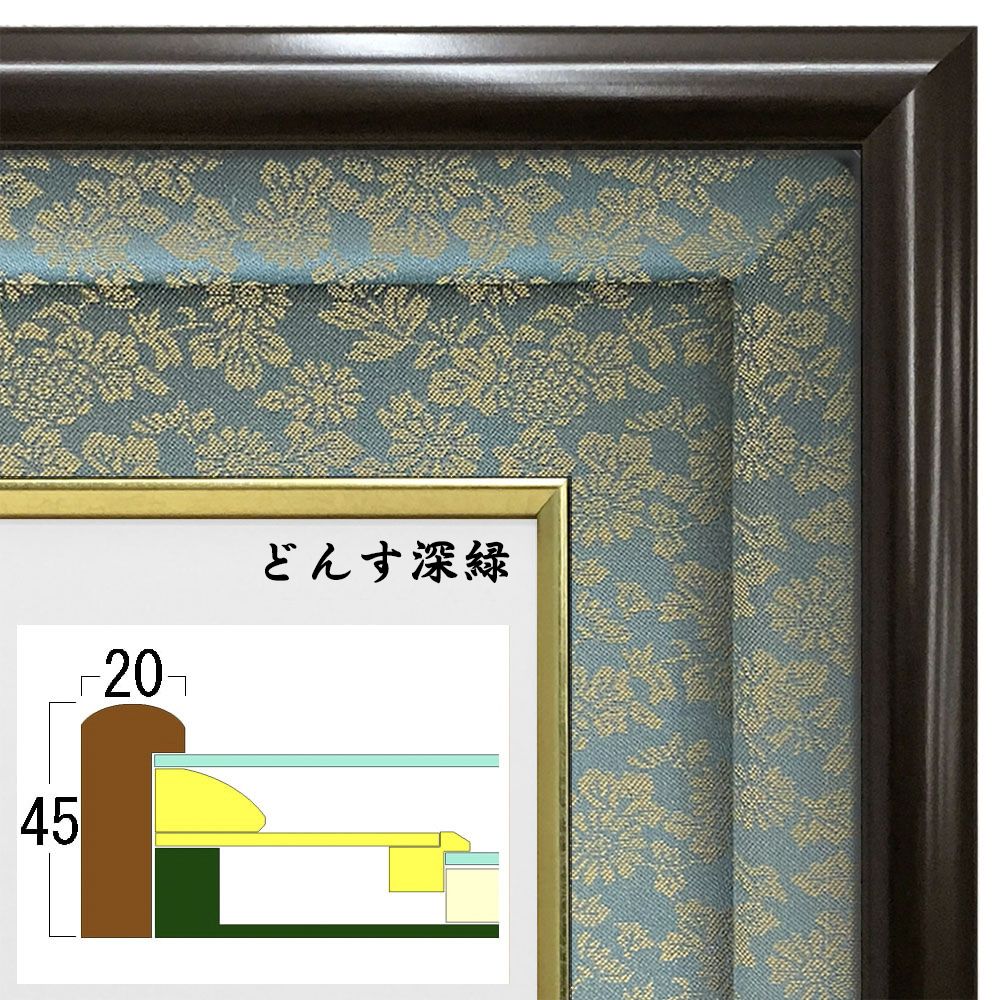 防犯栄誉章専用額 GT24 全国防犯協会連合会、防犯栄誉章の専用額です