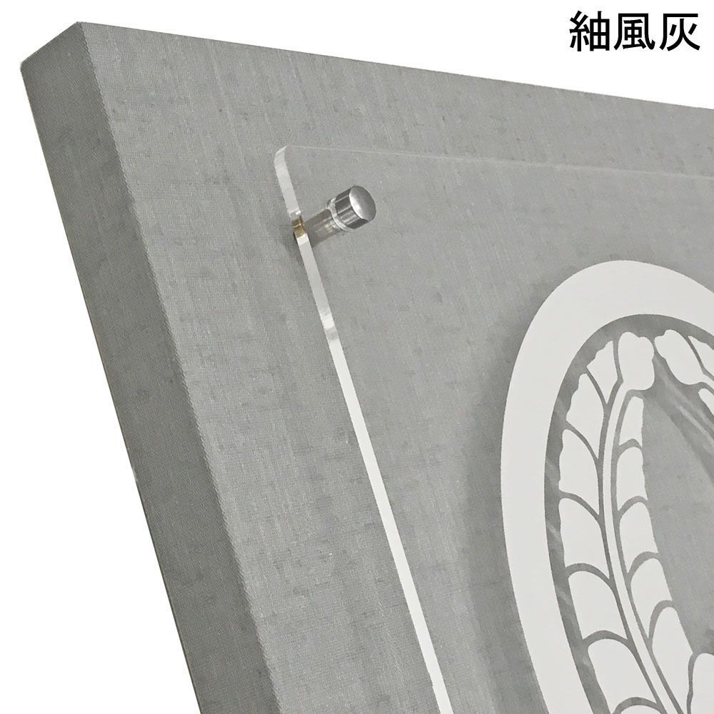 詳細画像3 家紋製作 アクリフロート[P]