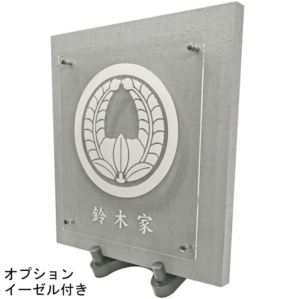 詳細画像9 家紋製作 アクリフロート[P]