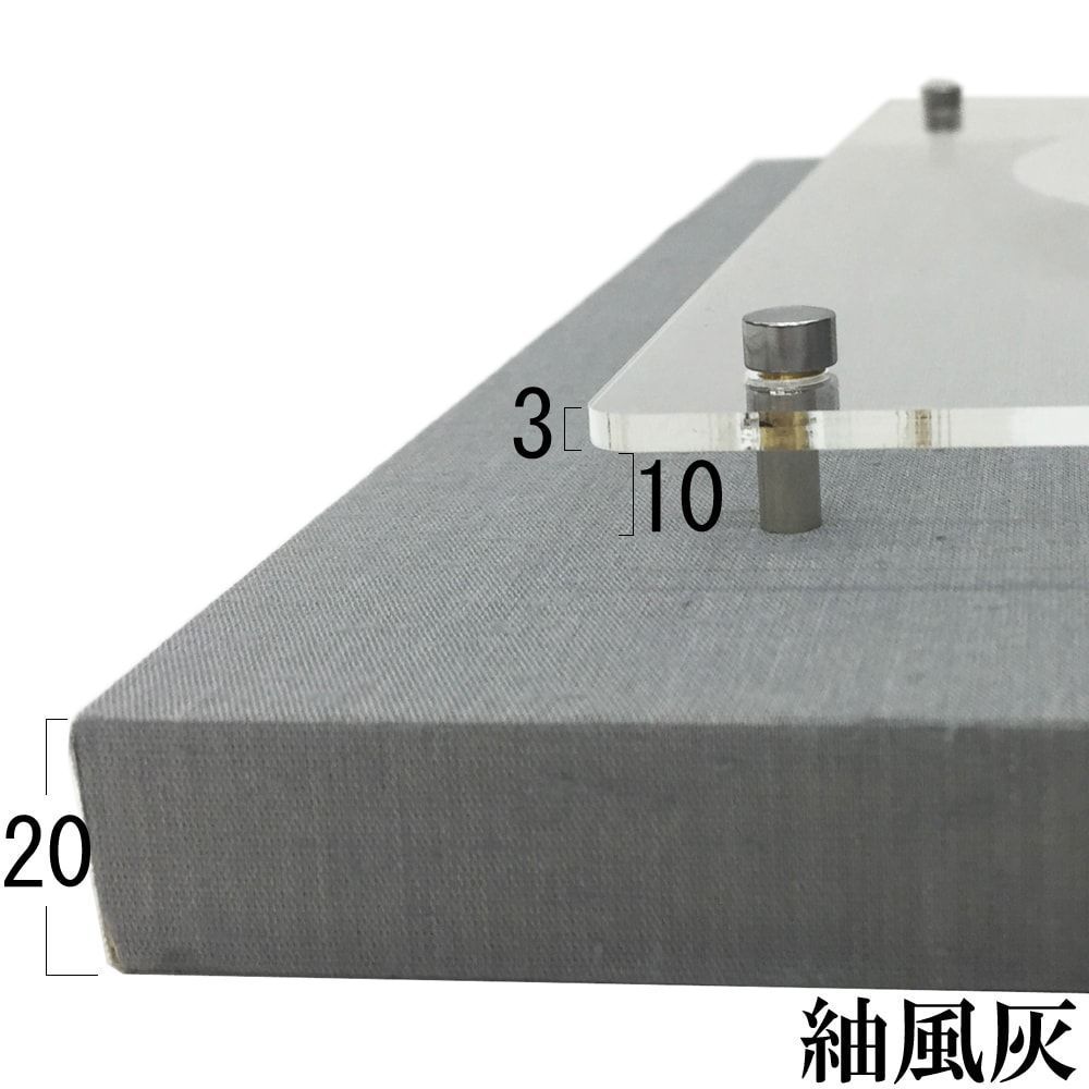 詳細画像10 アクリフロート[P] フリー製作
