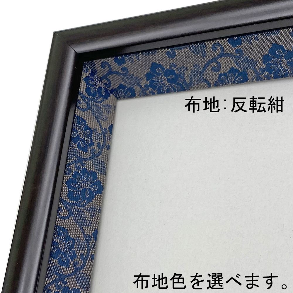絵本の家　額縁・押絵8点 押絵額 GT24 自社製造で特注寸法も製作可能な押し絵専用額