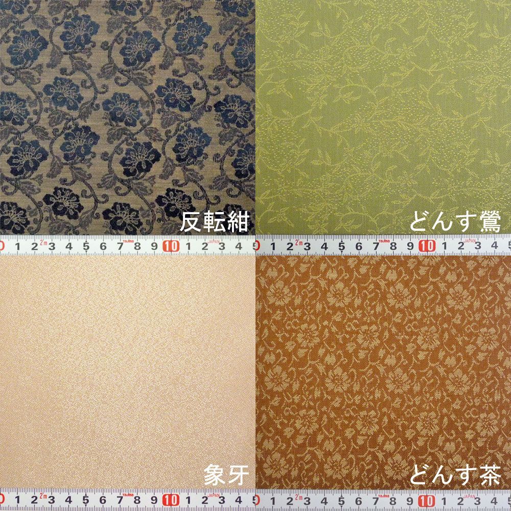 詳細画像3 押絵額 GT24