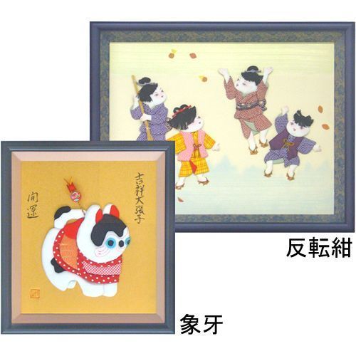 詳細画像4 押絵額 GT24