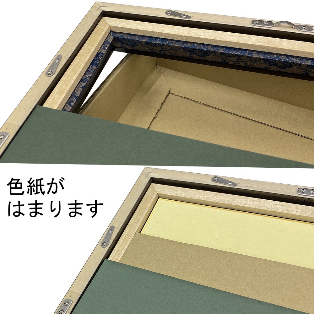 押絵額 GT24 自社製造で特注寸法も製作可能な押し絵専用額