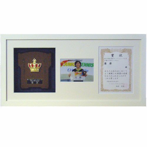 テニス大会 盾・賞状