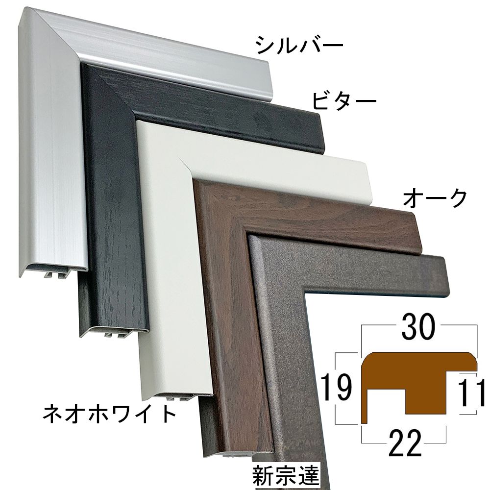 詳細画像5 書道・水墨画額 CF