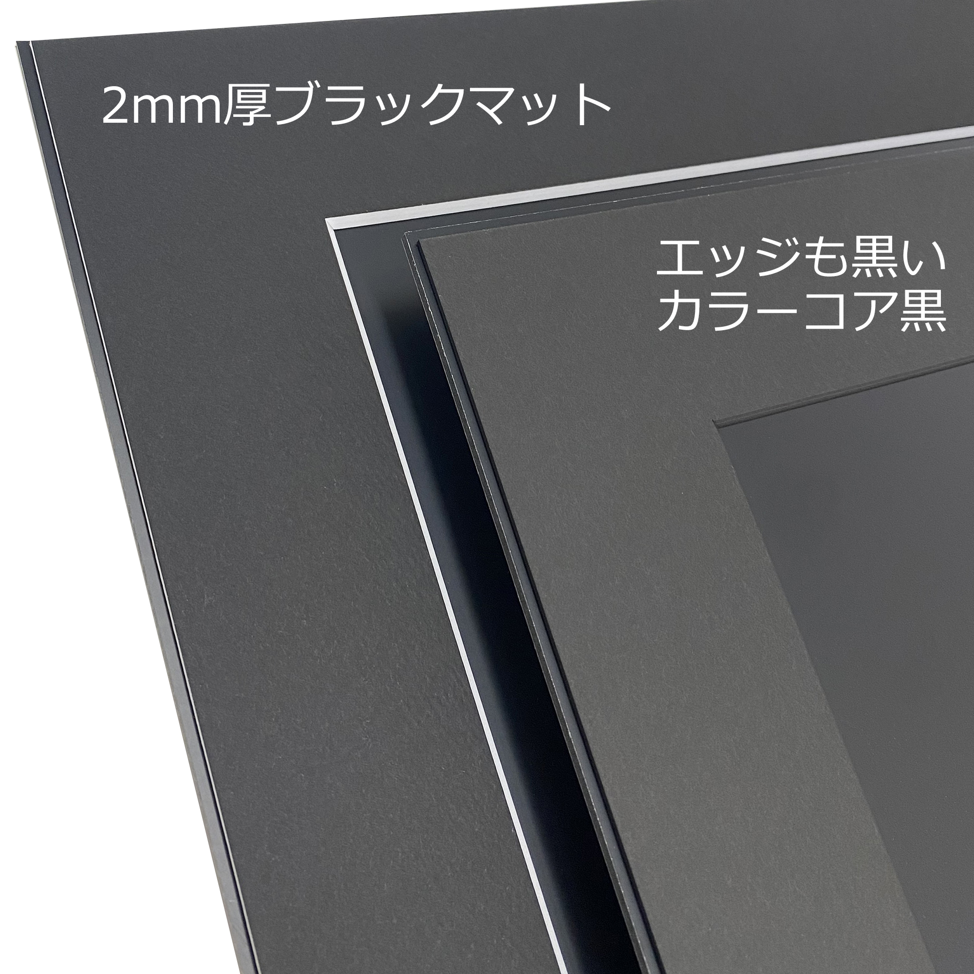 詳細画像2 写真パネル用 交換マットのみ