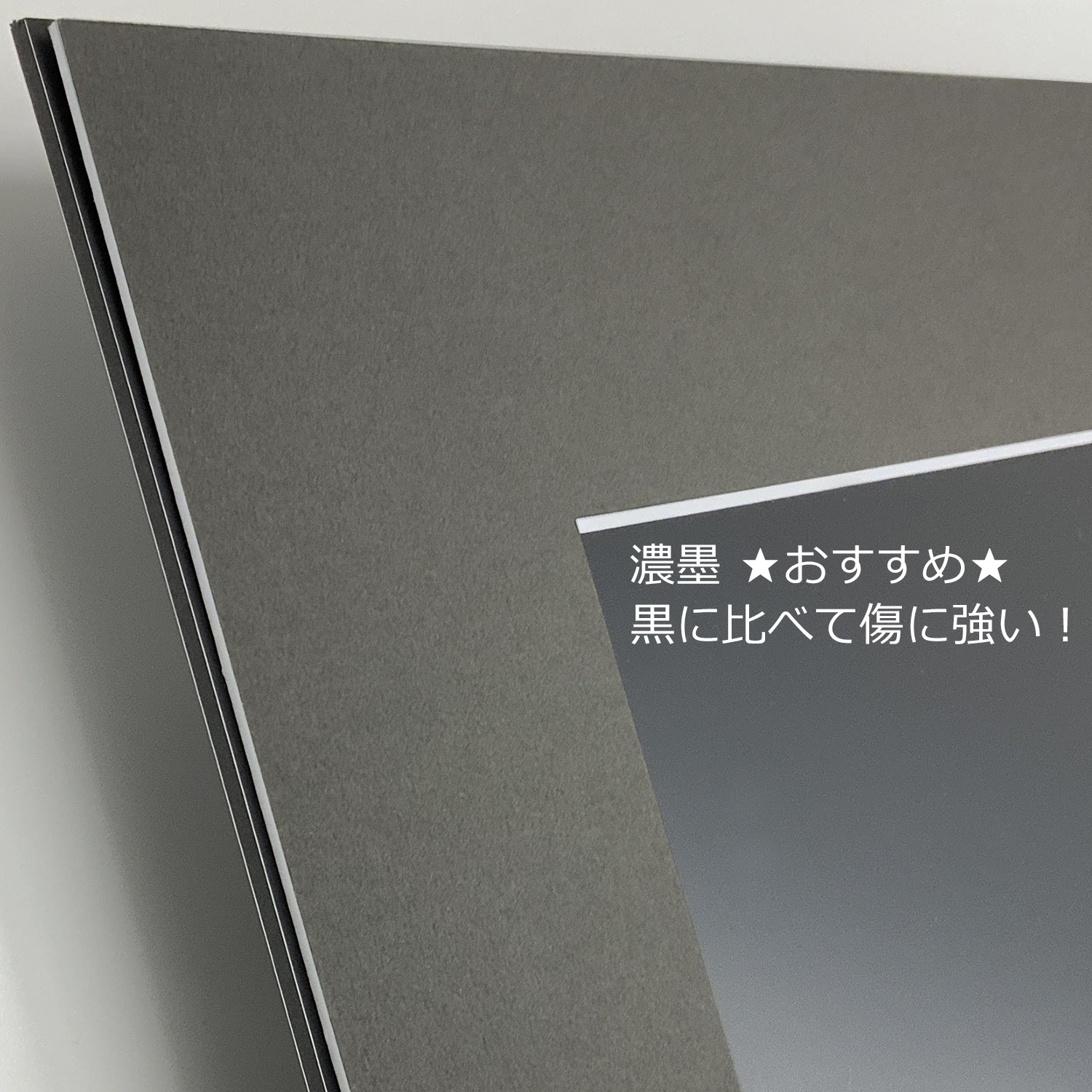 詳細画像4 写真パネル用 交換マットのみ