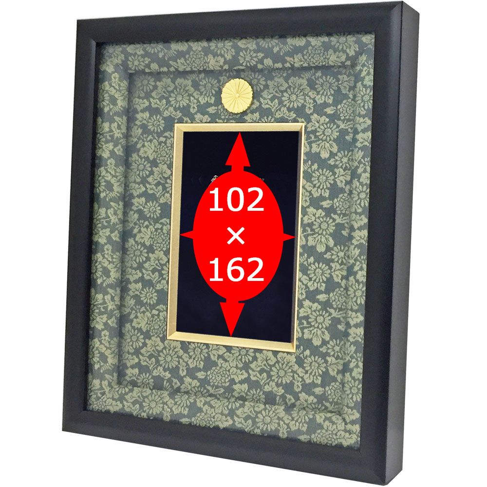 詳細画像6 勲章飾り額 GT24