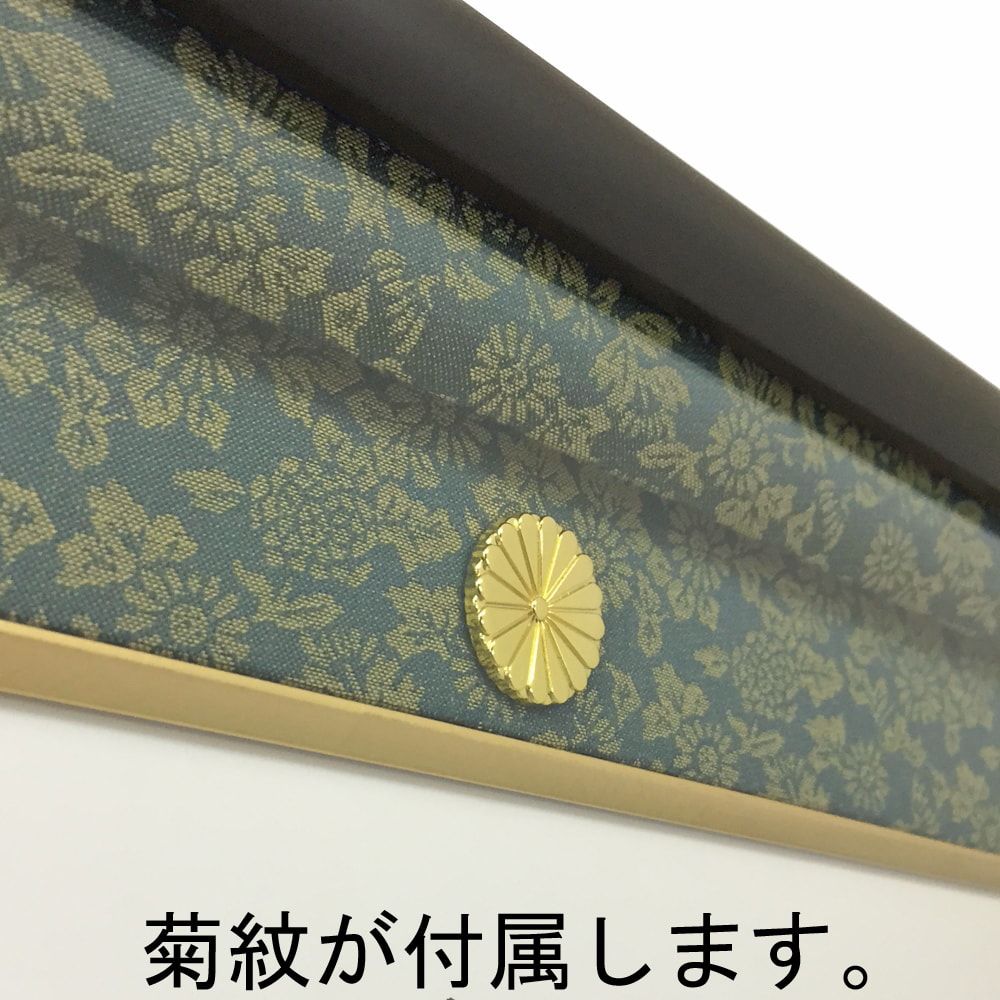 菊紋付き写真額 GT24