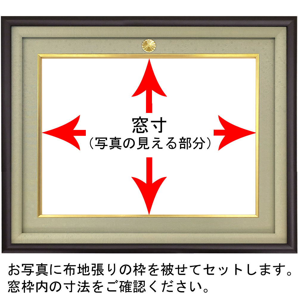 詳細画像4 菊紋付き写真額 GT24