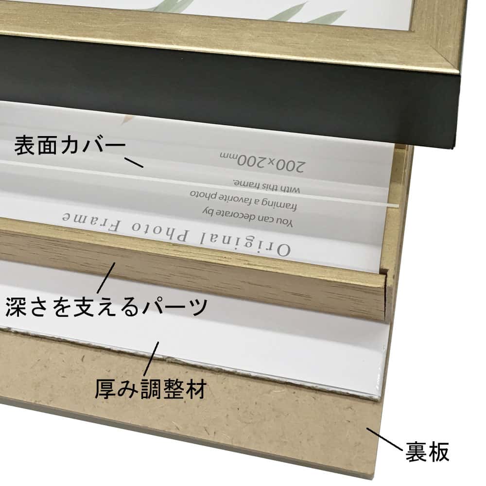 詳細画像8 アートボックス35 シャンパンゴールド