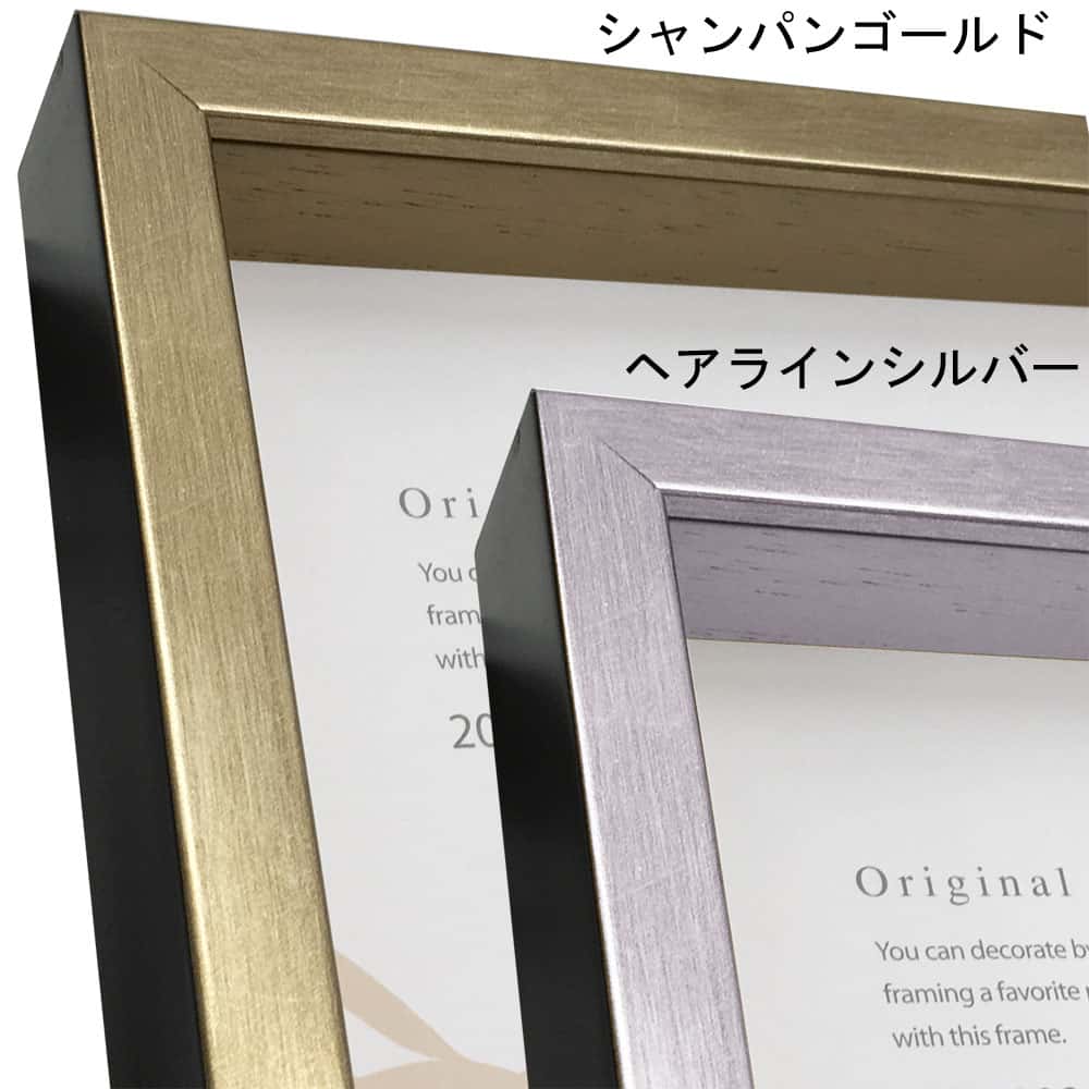 詳細画像 アートボックス35 ヘアラインシルバー