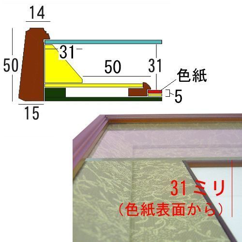 詳細画像10 押絵額 TG-65