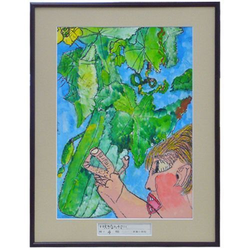 児童画 名前付き